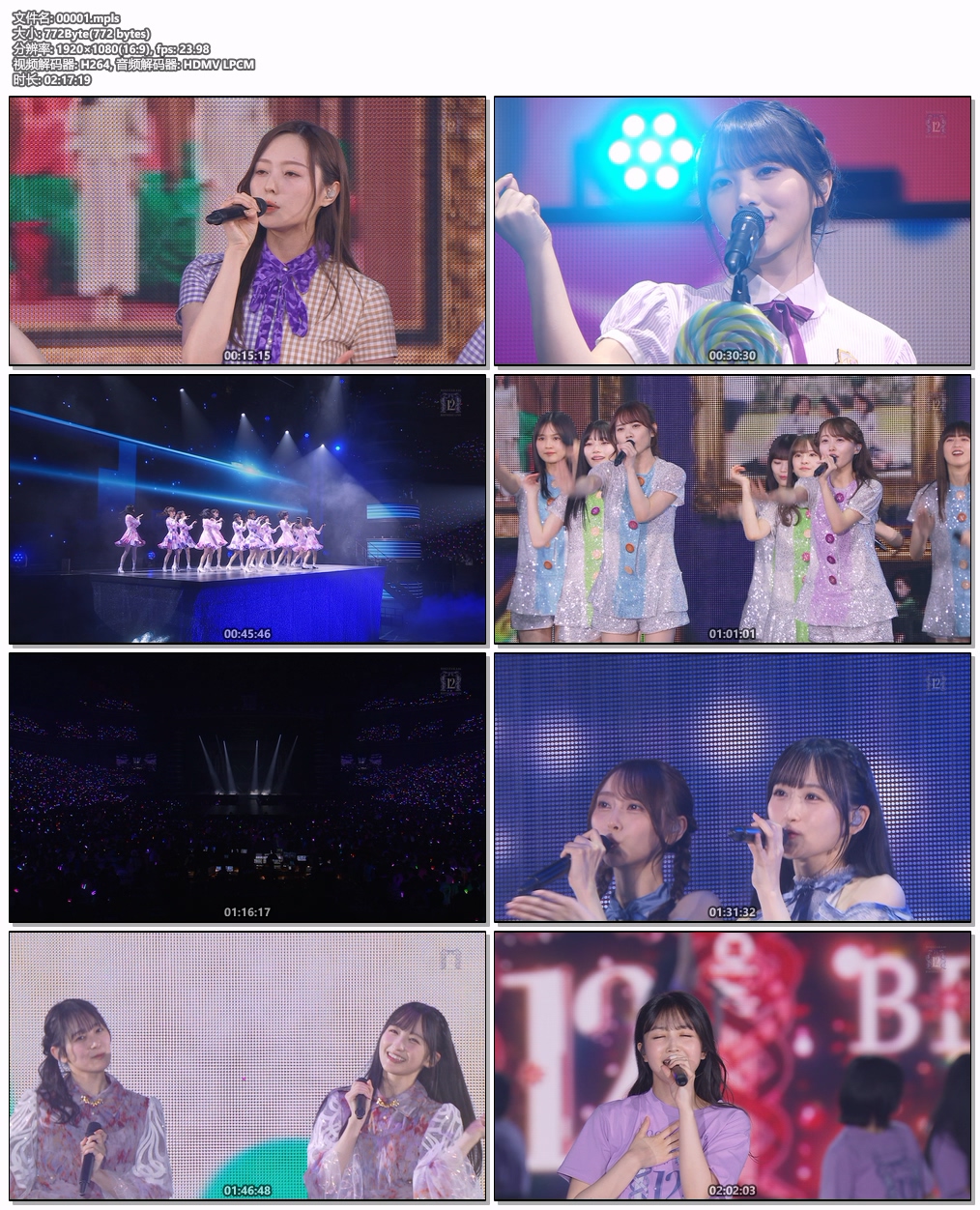 图片[11]-乃木坂46 Nogizaka46 – 12th Year Birthday Live [Limited Edition] 2025 [BDISO 5BD 188GB]-蓝光演唱会资源网