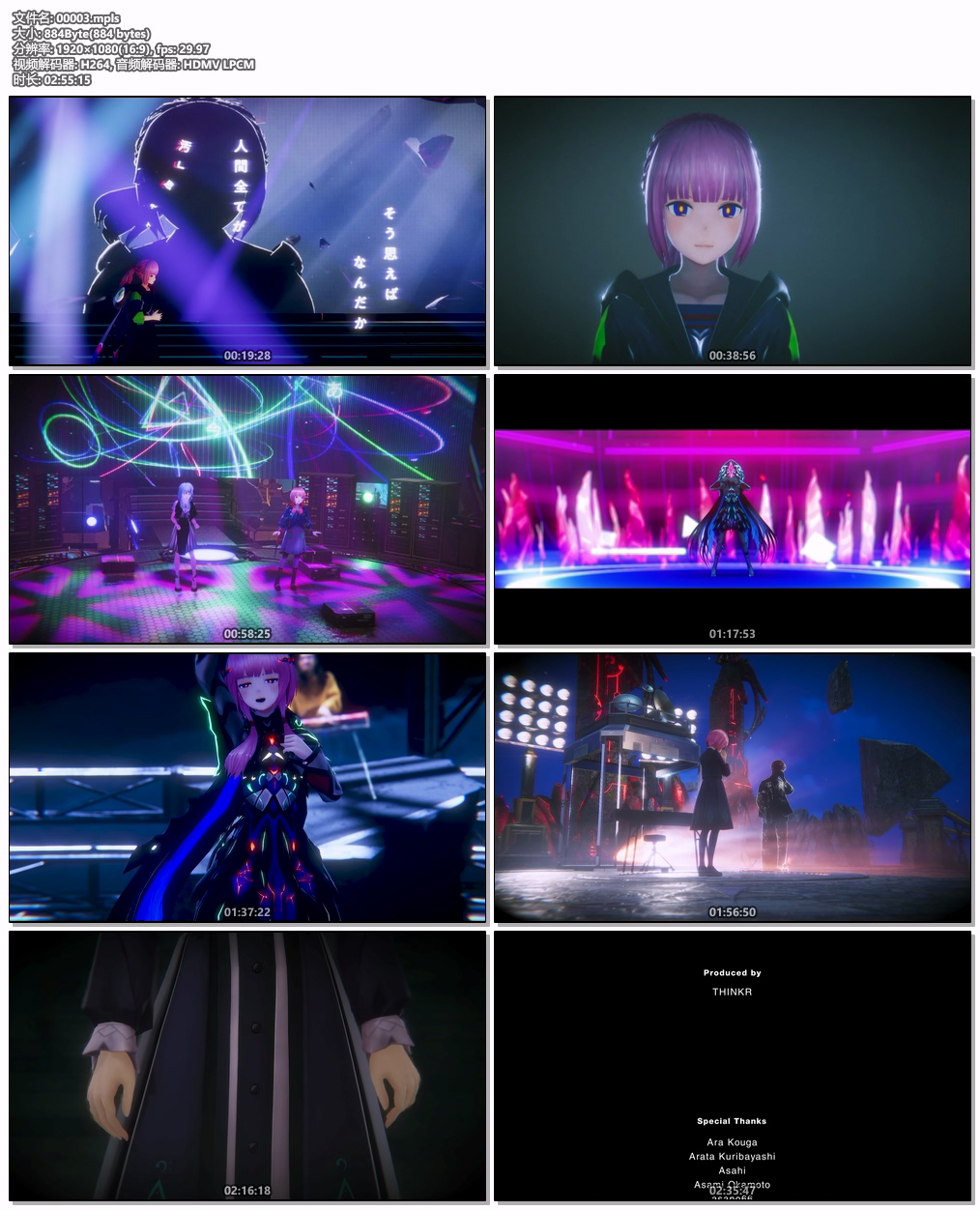 图片[6]-花譜 3rd ONE-MAN LIVE『不可解参(想)』キービジュアル 2024 1BD+2CD [BDMV 40.95GB］-蓝光演唱会资源网