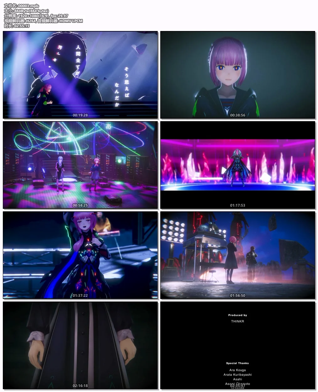 图片[6]-花譜 3rd ONE-MAN LIVE『不可解参(想)』キービジュアル 2024 1BD+2CD [BDMV 40.95GB］-蓝光演唱会资源网