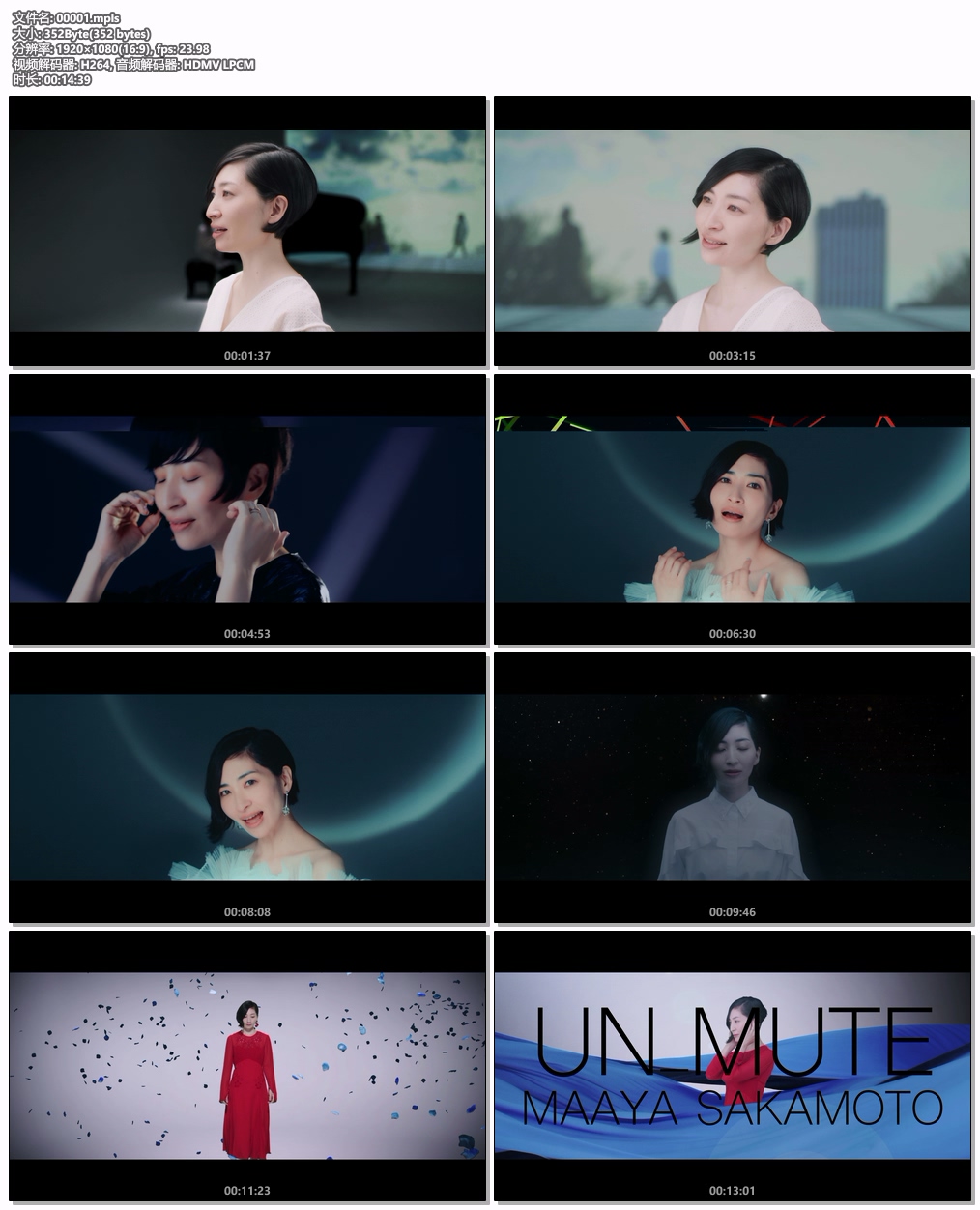 图片[5]-坂本真綾 – 記憶の図書館 Maaya Sakamoto – Kioku no Toshokan 2023 CD+BD [BDISO 4.34GB]-蓝光演唱会资源网