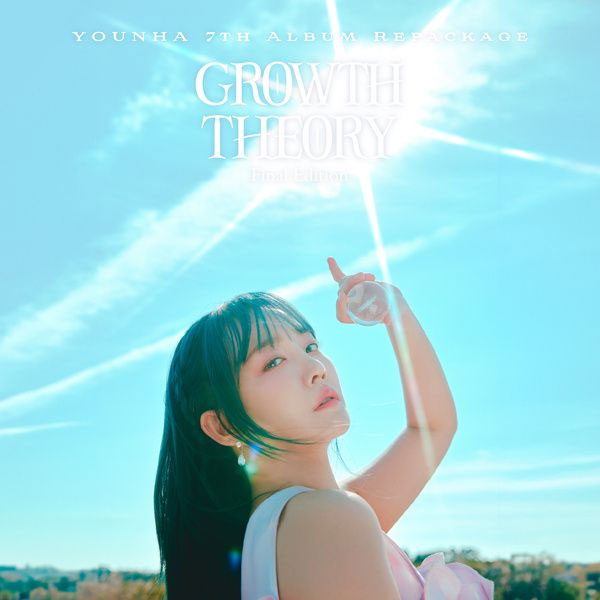 윤하 Younha – GROWTH THEORY Final Edition 2024 [24Bit/96kHz] [Hi-Res Flac 917MB]-蓝光演唱会资源网