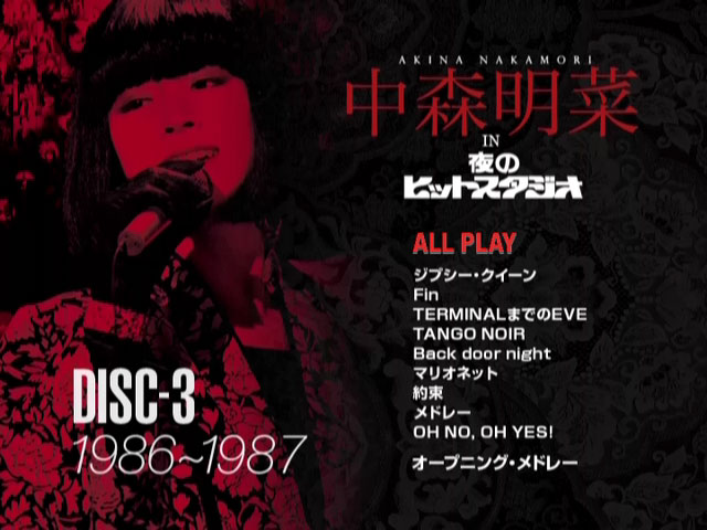 图片[4]-中森明菜 in 夜のヒットスタジオ 2010 [6DVD ISO 24.8GB]-蓝光演唱会资源网