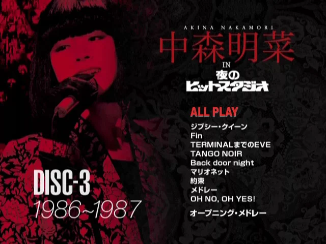 图片[4]-中森明菜 in 夜のヒットスタジオ 2010 [6DVD ISO 24.8GB]-蓝光演唱会资源网