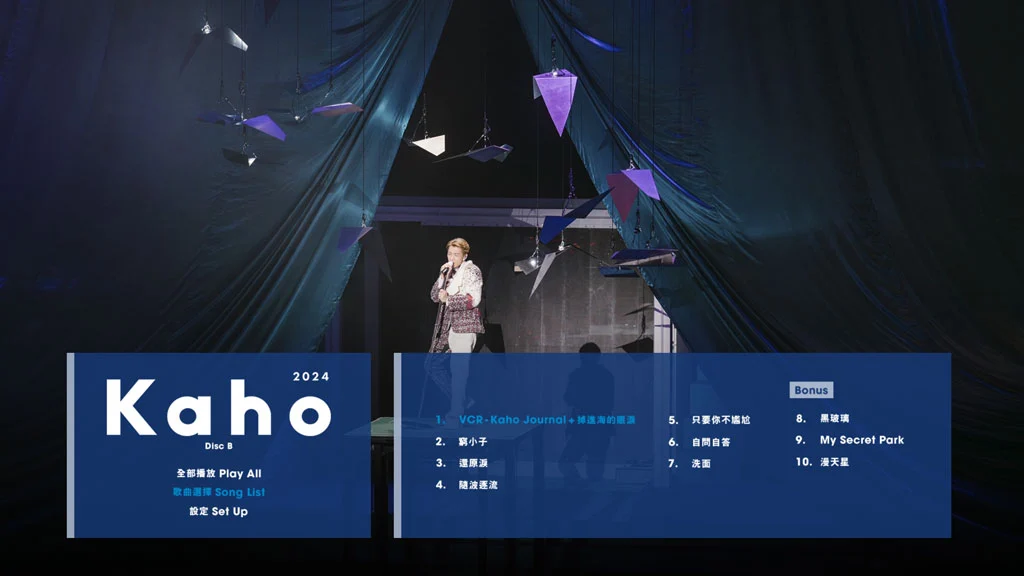 图片[3]-洪嘉豪 Hung Kaho Concert 2024 Bluray [2Bluray][自购原盘] [BDISO 2BD 54GB]-蓝光演唱会资源网