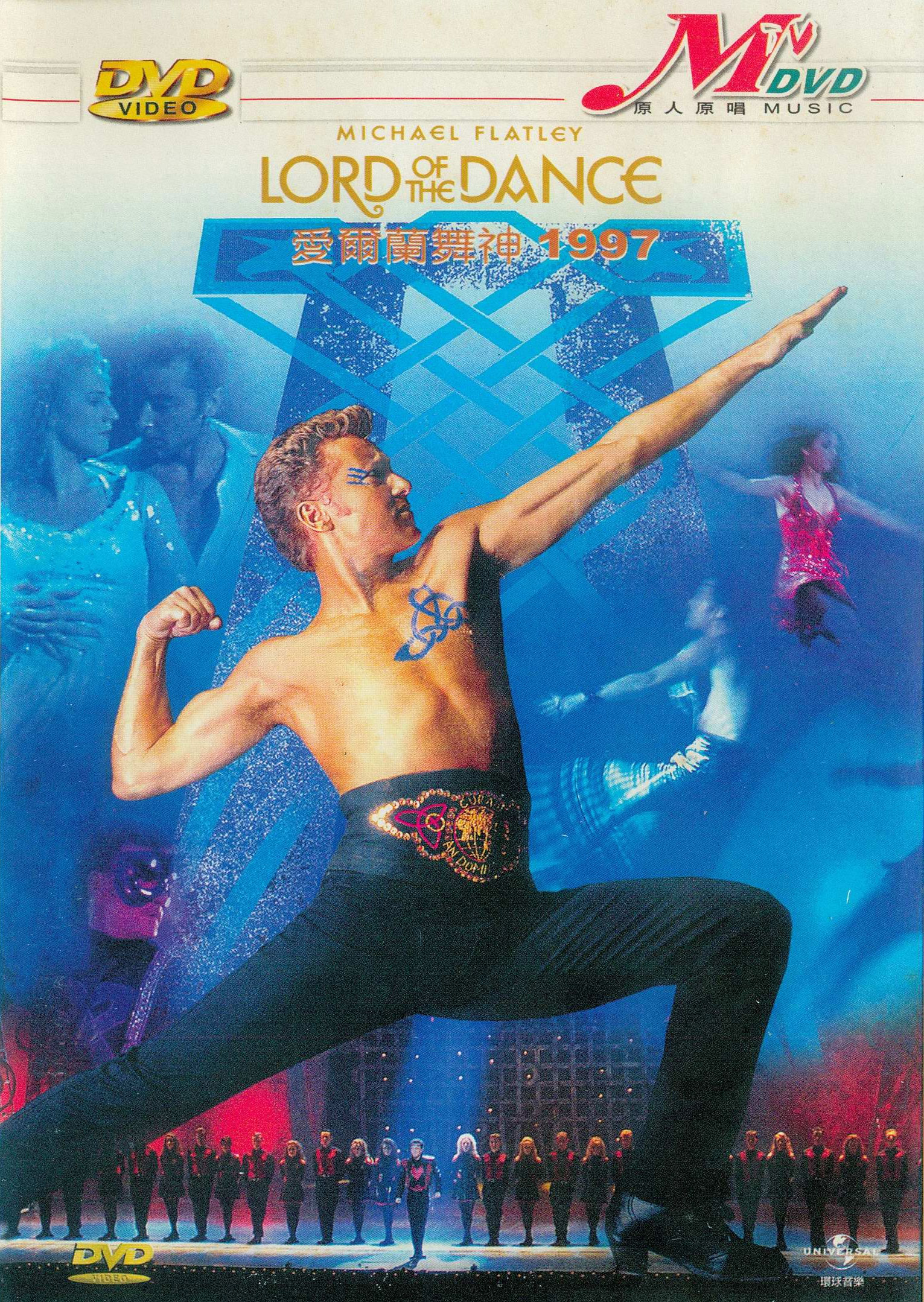 Michael Flatley – Load of the dance 1995 都柏林演出 [带花絮版] [DVD ISO 4.3GB]-蓝光演唱会资源网