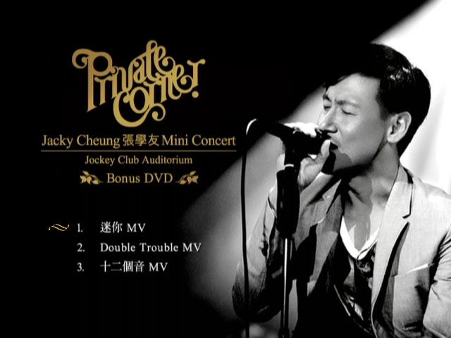 图片[2]-张学友 – 私人角落迷你香港音乐会 Jacky Cheung Private Corner Mini Concert 2010 Bonus DVD [DVD ISO 922MB]-蓝光演唱会资源网