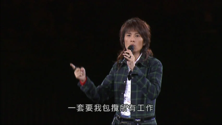 图片[5]-黄子华栋笃笑 – 娱乐圈血肉史Ⅱ单碟版 [DVD ISO 7.59GB]-蓝光演唱会资源网