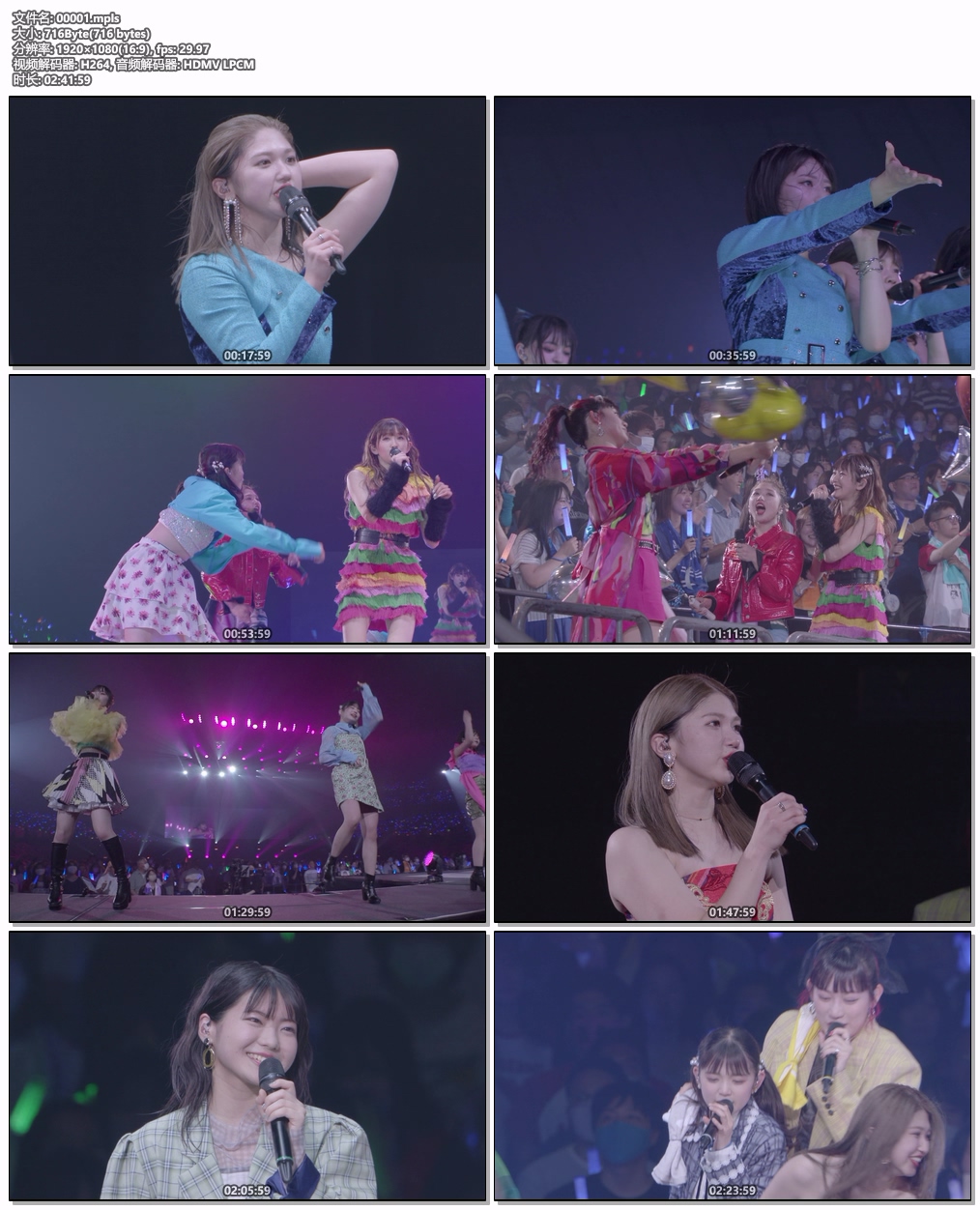 图片[7]-ANGERME – CONCERT 2023 BIG LOVE Takeuchi Akari FINAL LIVE ANGERME yori Ai wo Komete 2024 [BDISO 2BD 49.8GB]-蓝光演唱会资源网