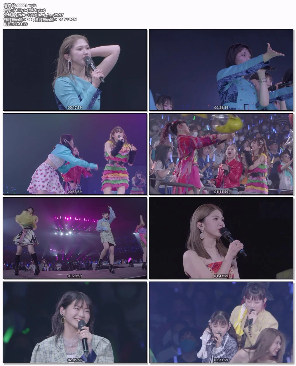 图片[7]-ANGERME – CONCERT 2023 BIG LOVE Takeuchi Akari FINAL LIVE ANGERME yori Ai wo Komete 2024 [BDISO 2BD 49.8GB]-蓝光演唱会资源网