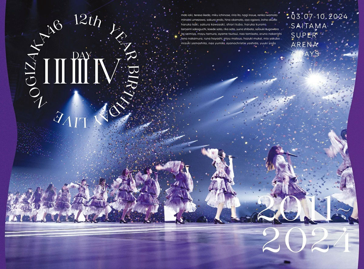 图片[2]-乃木坂46 Nogizaka46 – 12th Year Birthday Live [Limited Edition] 2025 [BDISO 5BD 188GB]-蓝光演唱会资源网