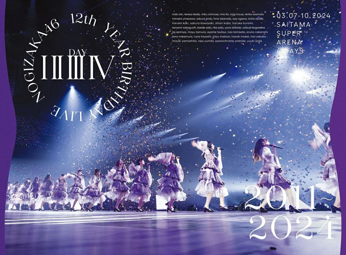 图片[2]-乃木坂46 Nogizaka46 – 12th Year Birthday Live [Limited Edition] 2025 [BDISO 5BD 188GB]-蓝光演唱会资源网