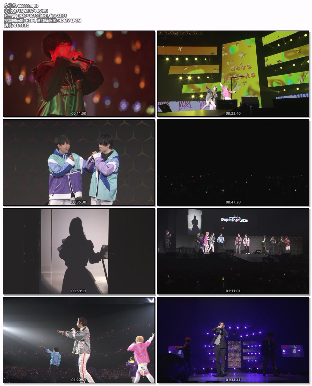 图片[7]-Paradox Live Dope Show 2024 [BDMV 84.2GB]-蓝光演唱会资源网