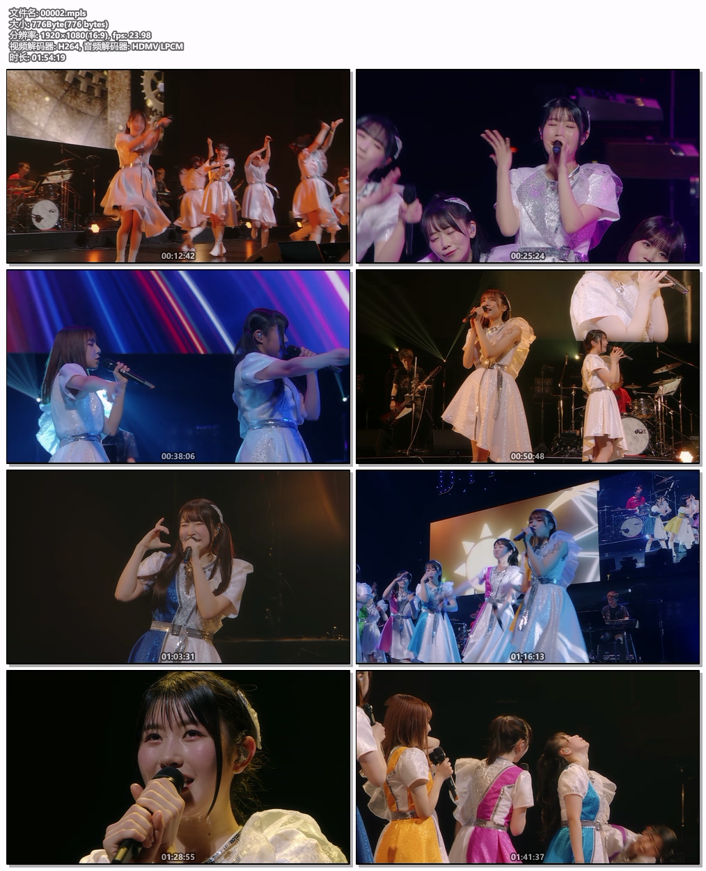 图片[6]-DIALOGUE+ – DIALOGUE+LIVE 2024 LIFE is EASY 2024 [BDMV 40.7GB]-蓝光演唱会资源网