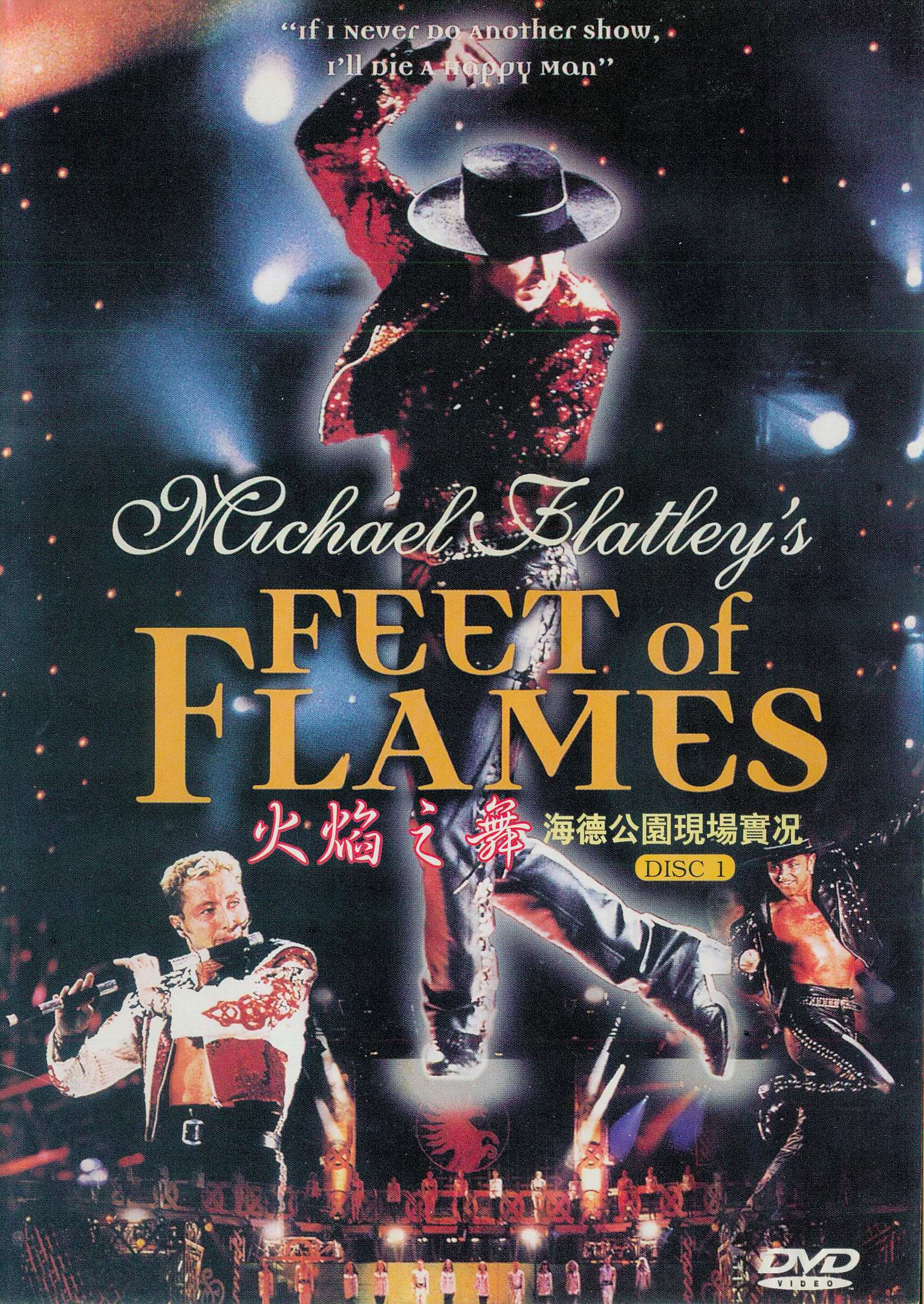 Michael Flatley – Feet of flames live in HYDE 火焰之舞1998海德公园现场实况  [DVD双碟版] [DVD ISO 6.52GB]-蓝光演唱会资源网