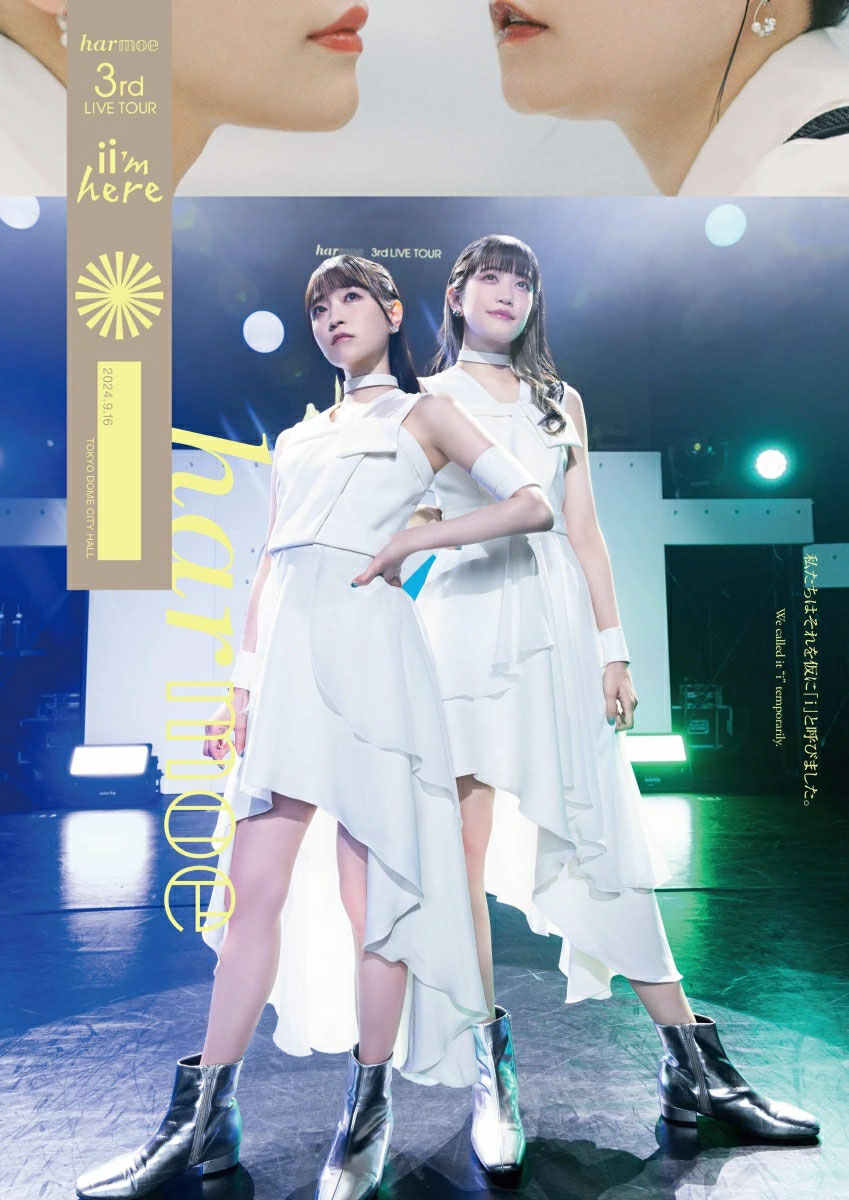 harmoe – harmoe 3rd LIVE TOUR ii\’m here 2025 [BDMV 45.8GB]-蓝光演唱会资源网