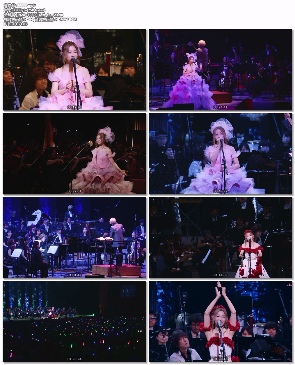 图片[5]-倉木麻衣 Mai Kuraki – Mai Kuraki Premium Symphonic Concert 2022 [2023] [BDMV 37GB]-蓝光演唱会资源网