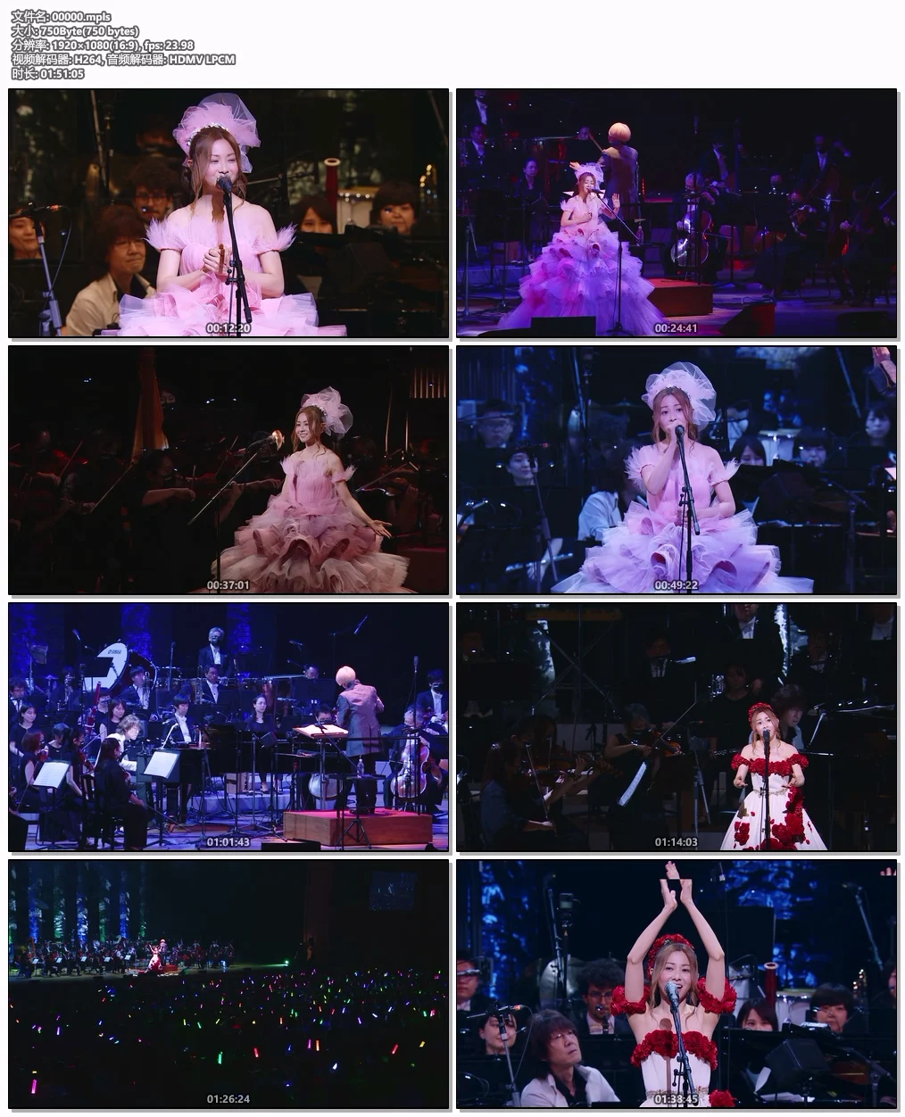 图片[5]-倉木麻衣 Mai Kuraki – Mai Kuraki Premium Symphonic Concert 2022 [2023] [BDMV 37GB]-蓝光演唱会资源网