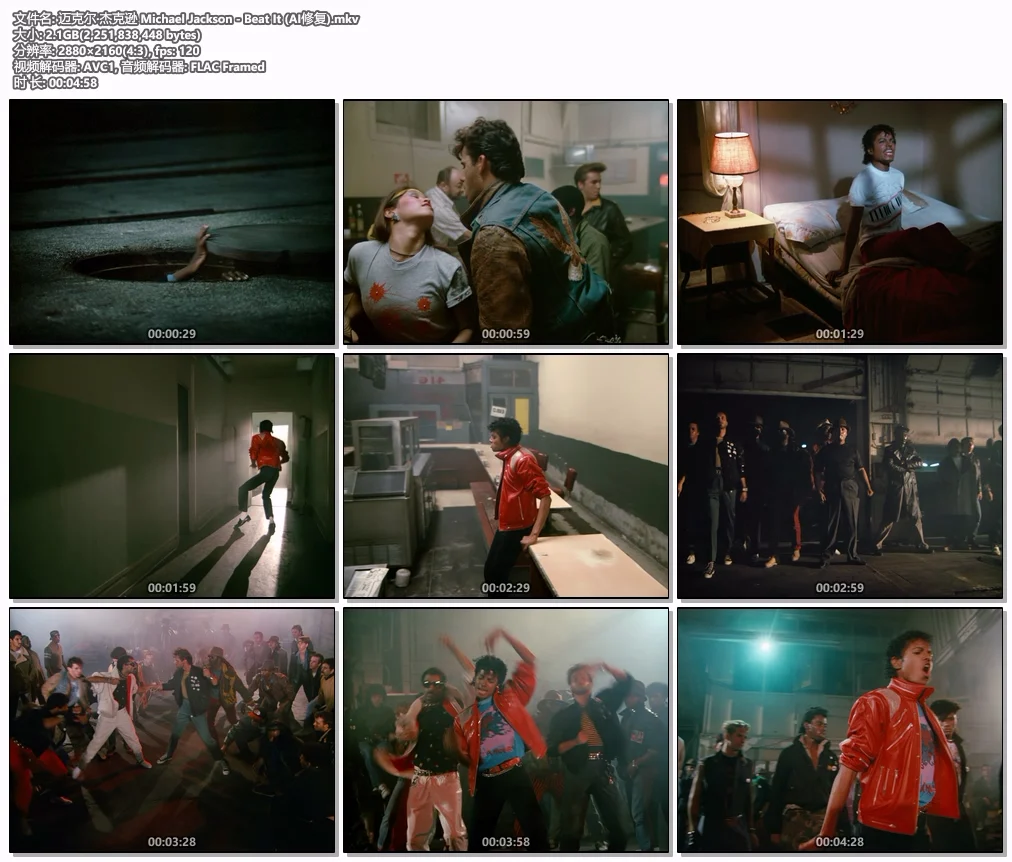 图片[2]-迈克尔·杰克逊 Michael Jackson – Beat It [官方修复加专业AI修复 中英字幕] 2160P 4K [Master MKV 2.1GB]-蓝光演唱会资源网