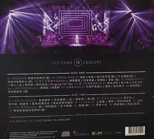 图片[2]-陈洁丽 15 Concert 2017 演唱会 2CD+DVD [DVD ISO 1.88GB]-蓝光演唱会资源网