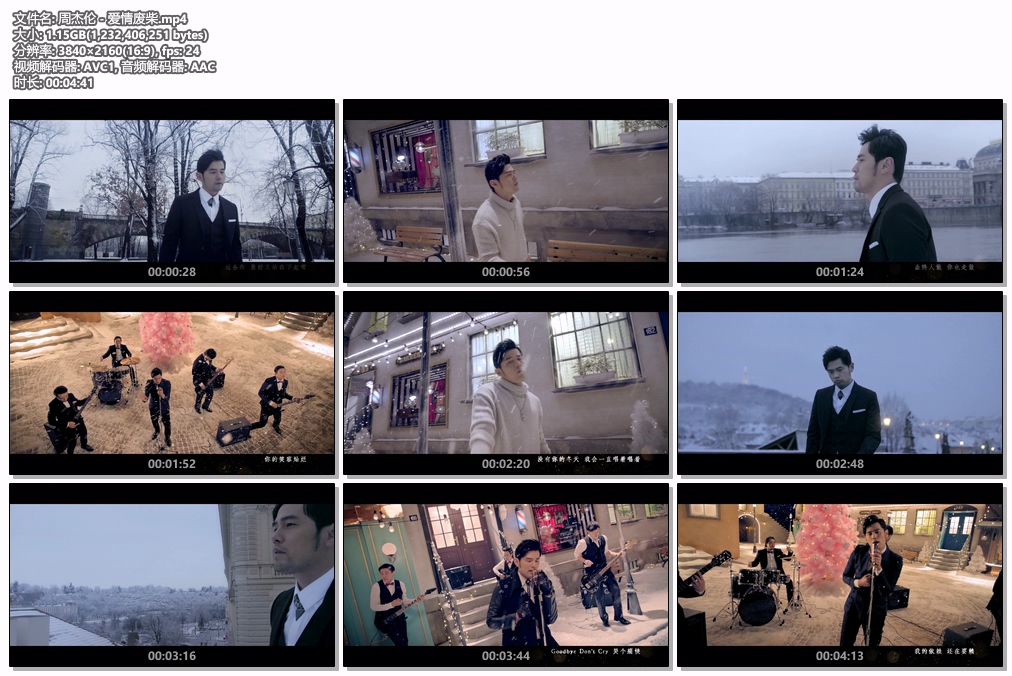 图片[2]-Jay Chou 周杰伦 – 爱情废柴 4K 2160P [Master MP4 1.15GB]-蓝光演唱会资源网
