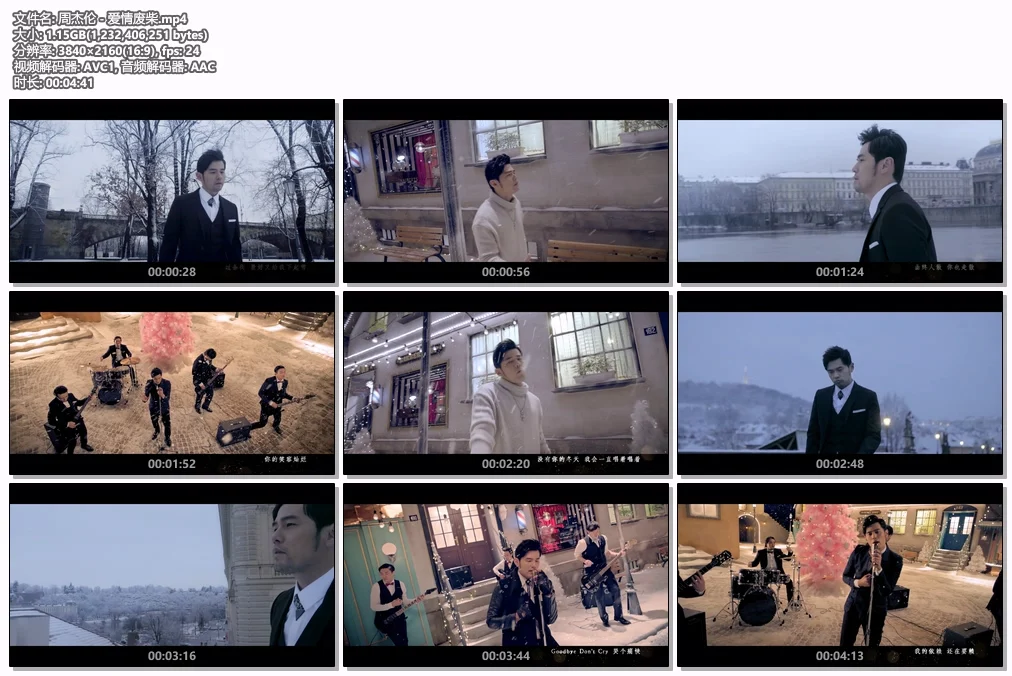 图片[2]-Jay Chou 周杰伦 – 爱情废柴 4K 2160P [Master MP4 1.15GB]-蓝光演唱会资源网