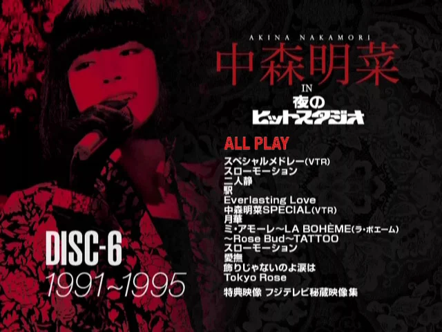 图片[7]-中森明菜 in 夜のヒットスタジオ 2010 [6DVD ISO 24.8GB]-蓝光演唱会资源网