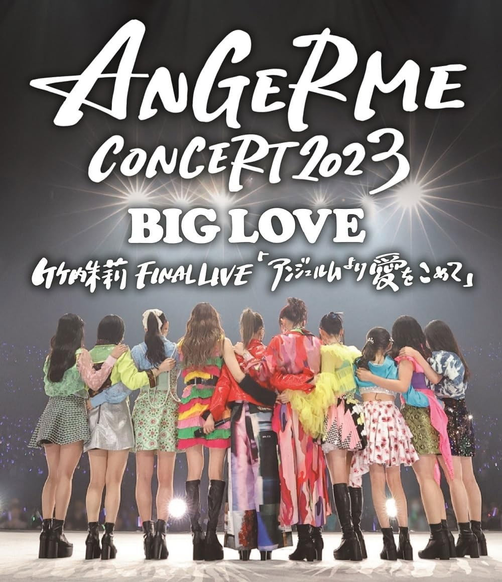 ANGERME – CONCERT 2023 BIG LOVE Takeuchi Akari FINAL LIVE ANGERME yori Ai wo Komete 2024 [BDISO 2BD 49.8GB]-蓝光演唱会资源网