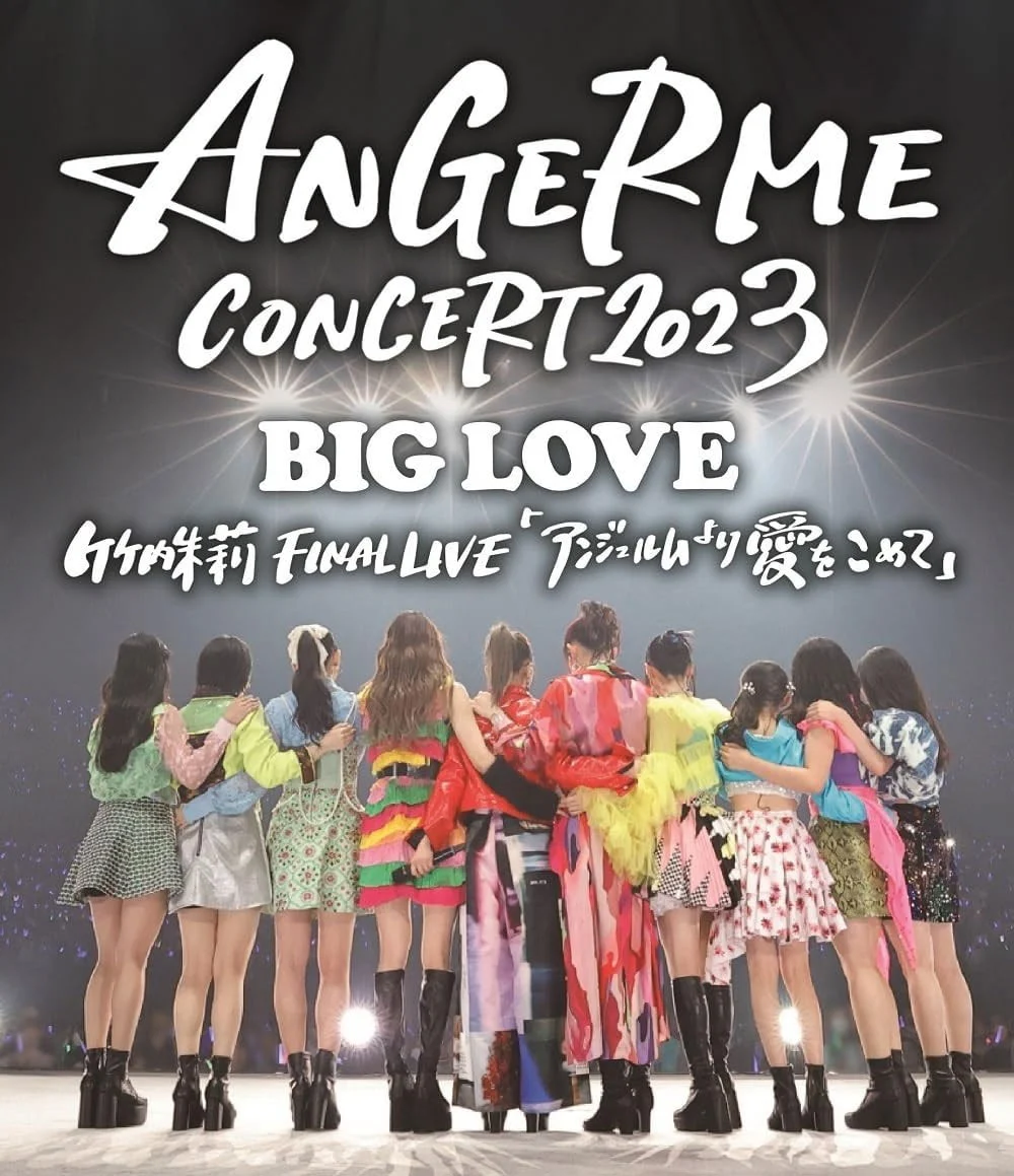 ANGERME – CONCERT 2023 BIG LOVE Takeuchi Akari FINAL LIVE ANGERME yori Ai wo Komete 2024 [BDISO 2BD 49.8GB]-蓝光演唱会资源网