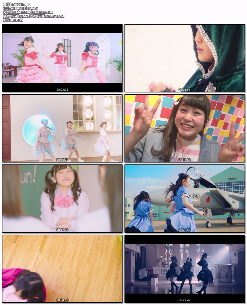 图片[6]-Run Girls, Run! – Run Girls, World! 2020 CD+BD [BDMV 10.1GB]-蓝光演唱会资源网