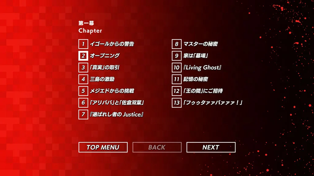 图片[3]-目黒将司 Shoji Meguro – PERSONA5 the Stage #3 2021 [BDMV 2BD 64.3GB]-蓝光演唱会资源网