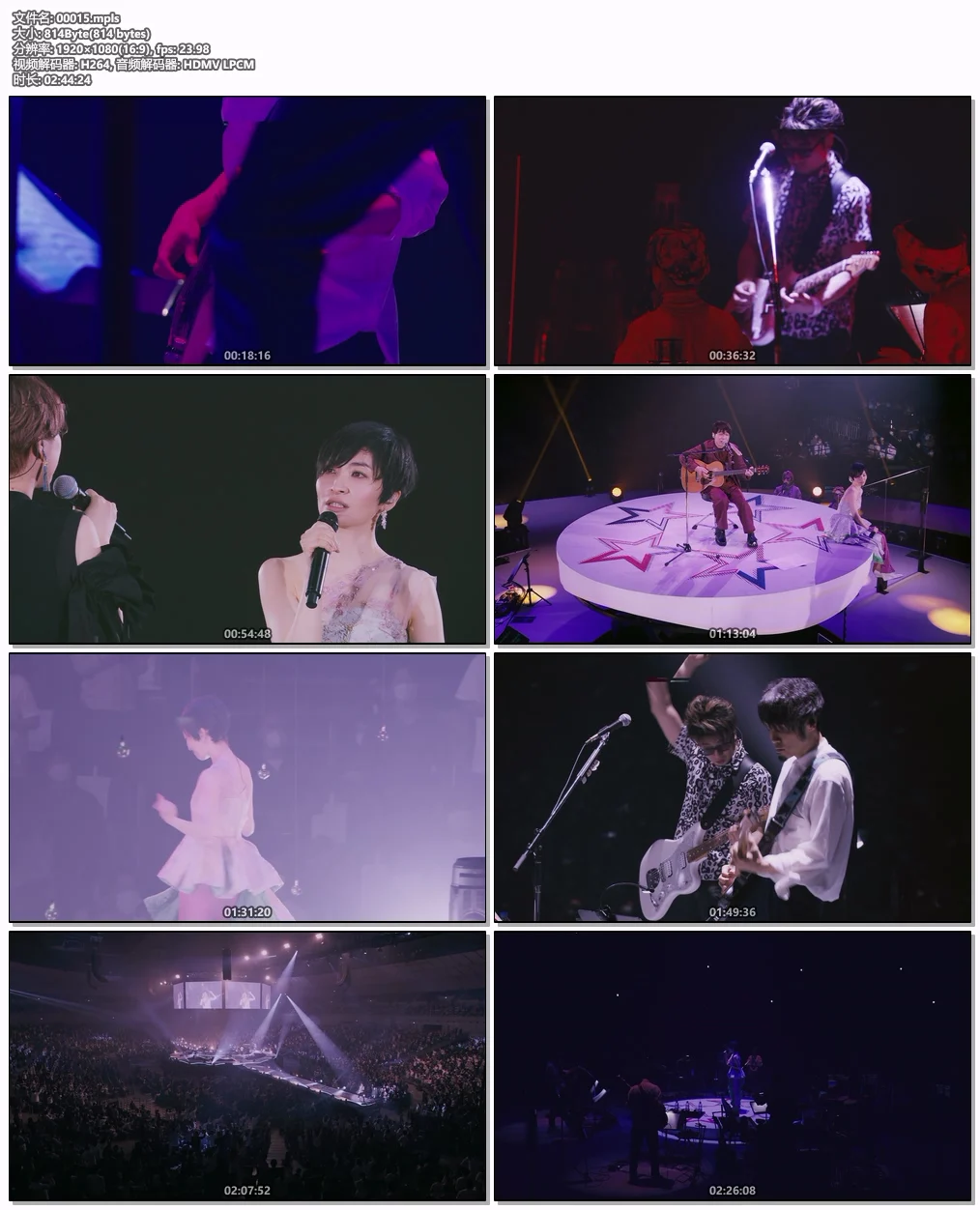图片[6]-坂本真綾 Maaya Sakamoto – 25th Anniversary LIVE Yakusoku wa Iranai 2021 [BDMV 44.4GB]-蓝光演唱会资源网