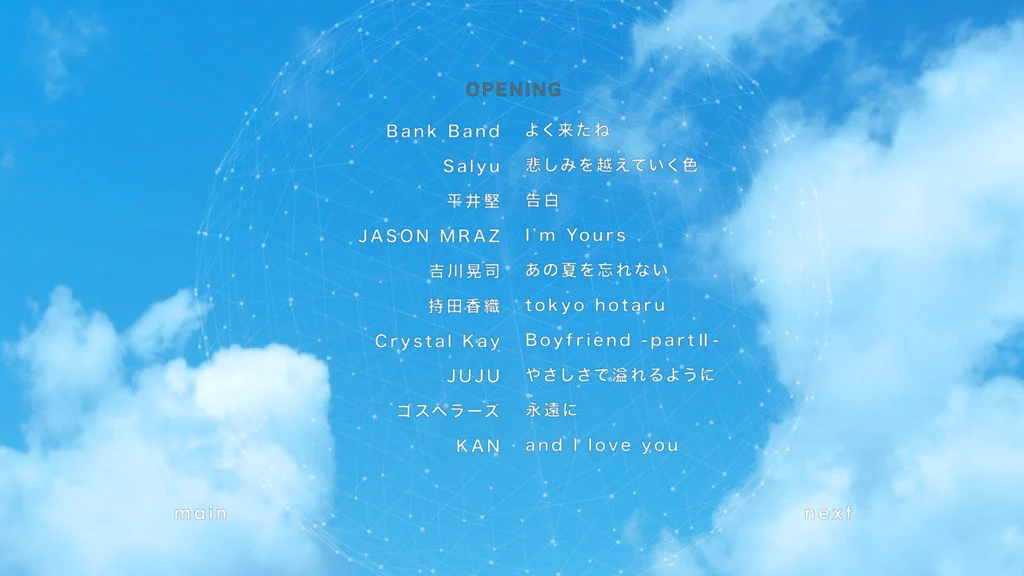 图片[2]-ap bank fes – ap bank fes \’12 Fund for Japan 2013 [BDMV 3BD 95.4GB]-蓝光演唱会资源网