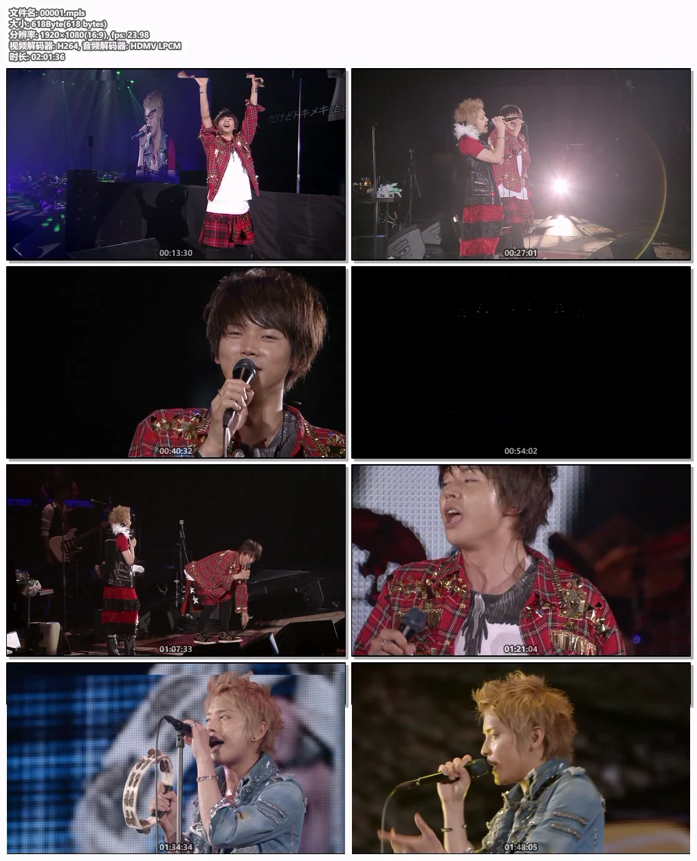 图片[7]-テゴマス – テゴマス 4th ライブ テゴマスの青春 Tegomass – Tegomass 4th Live Tegomass no Seishun [2015.05.13] [BDMV 2BD 77.8GB]-蓝光演唱会资源网