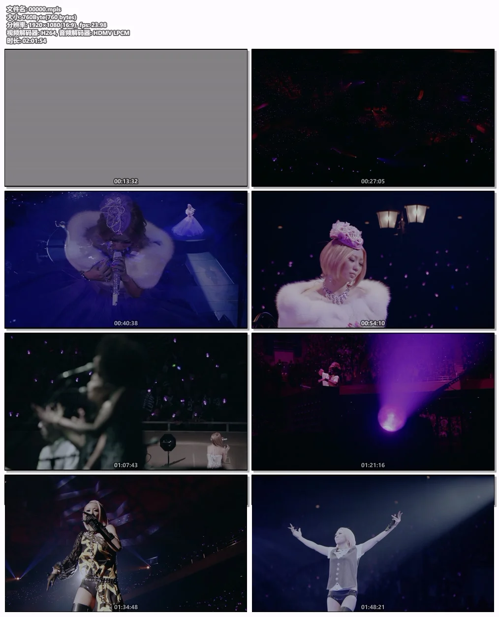 图片[6]-倖田來未 – KODA KUMI Premium Night ~Love & Songs~ [2013.03.20] [BDISO 36.2GB]-蓝光演唱会资源网