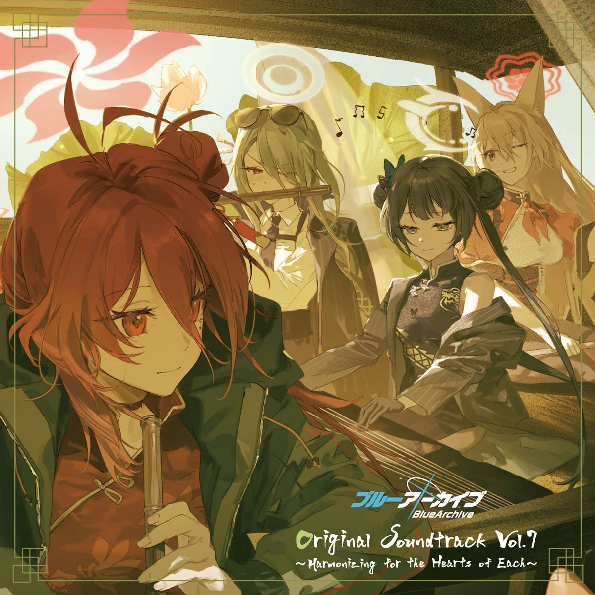 オムニバス V.A. – Blue Archive Original Soundtrack Vol.7~Harmonizing for the Hearts of Each~ 2024 [24Bit/48kHz] [Hi-Res Flac 774MB]-蓝光演唱会资源网