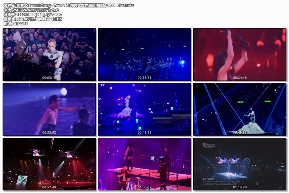 图片[5]-郑秀文 Sammi Cheng – You & 郑秀文2025世界巡回演唱会 香港地区 [Remux MKV 49.4GB]-蓝光演唱会资源网