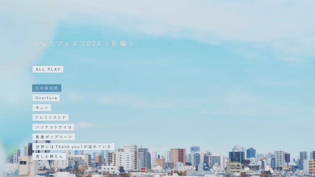 图片[2]-Hinatazaka46 日向坂46 – Love yourself! [Type A,B,C,D] [2025.05.21] [BDISO 4BD 51GB]-蓝光演唱会资源网