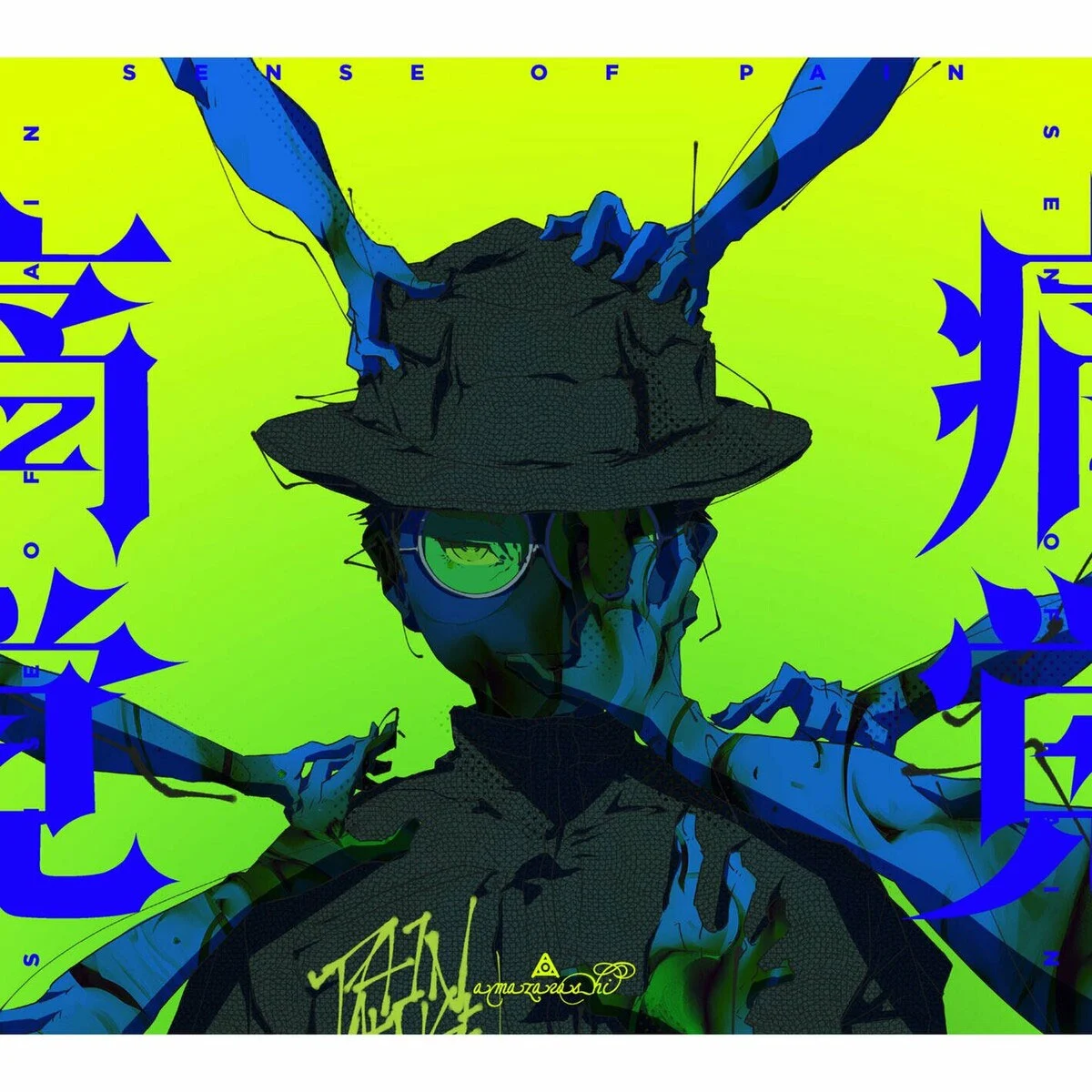amazarashi – 痛覚 CD+BD [2025.02.05] [BDISO 21.8GB]-蓝光演唱会资源网