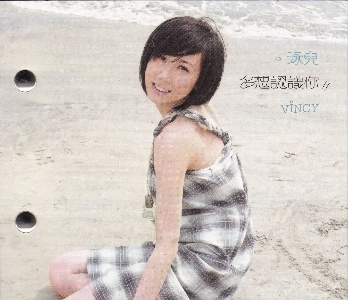 Vincy Chan 泳儿 – 12小时暗恋结MV [DVD ISO 772M]-蓝光演唱会资源网