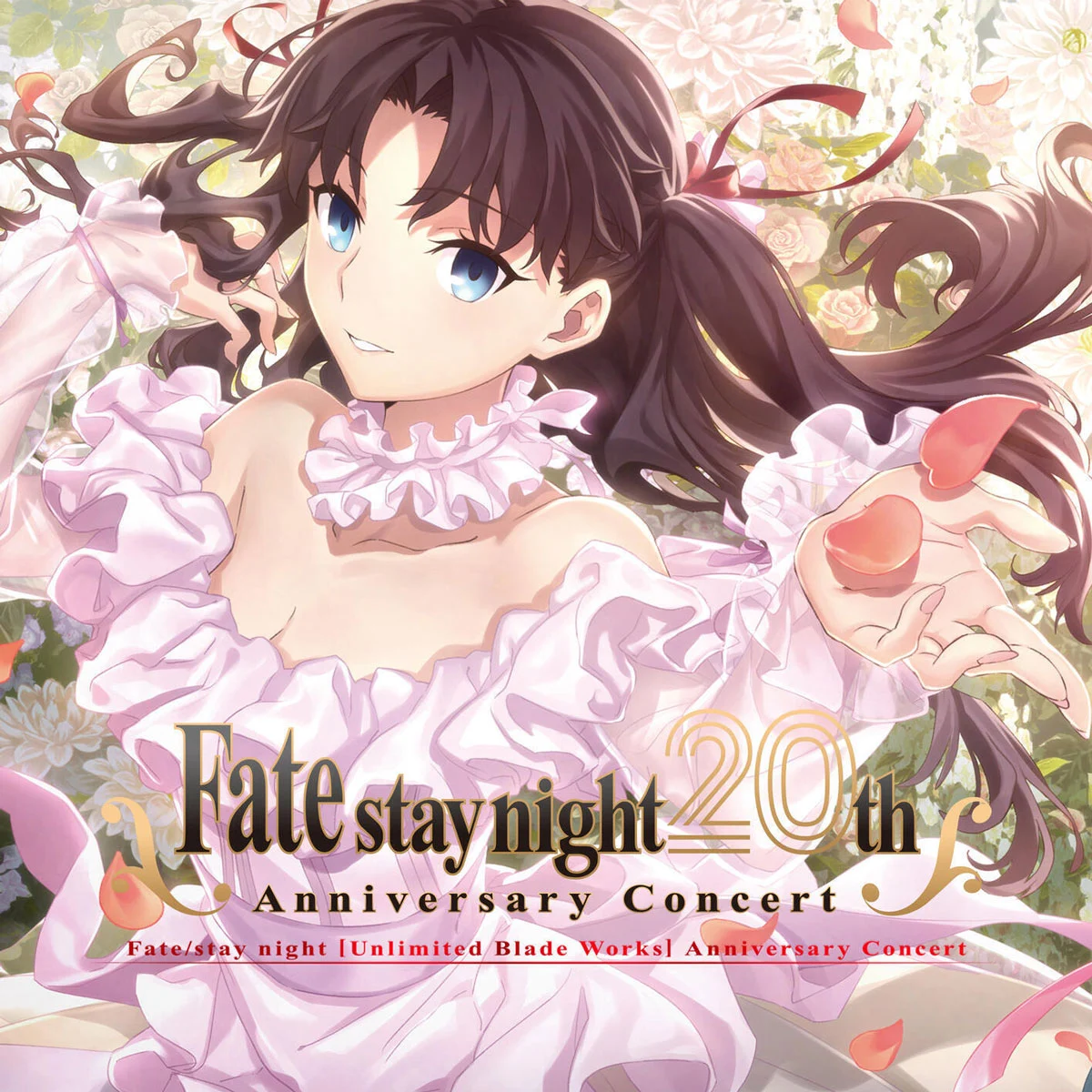 深澤秀行 – 「Fate／stay night」20周年記念「Fate／stay night [Unlimited Blade Works]」コンサート – CD+BD 2025 [BDMV 27.5GB]-蓝光演唱会资源网