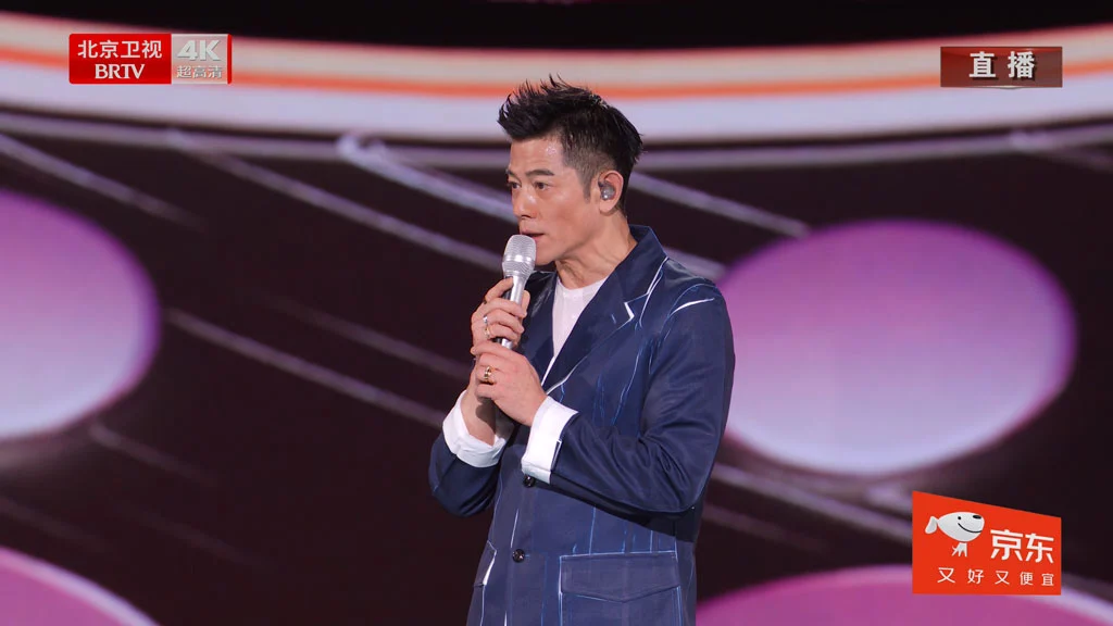 图片[4]-京东618夏日歌会 4K JD 618 Summer Concert 2025 2160P 50fps UHDTV HEVC 10bit HLG AAC [HDTV TS 39.4GB]-蓝光演唱会资源网
