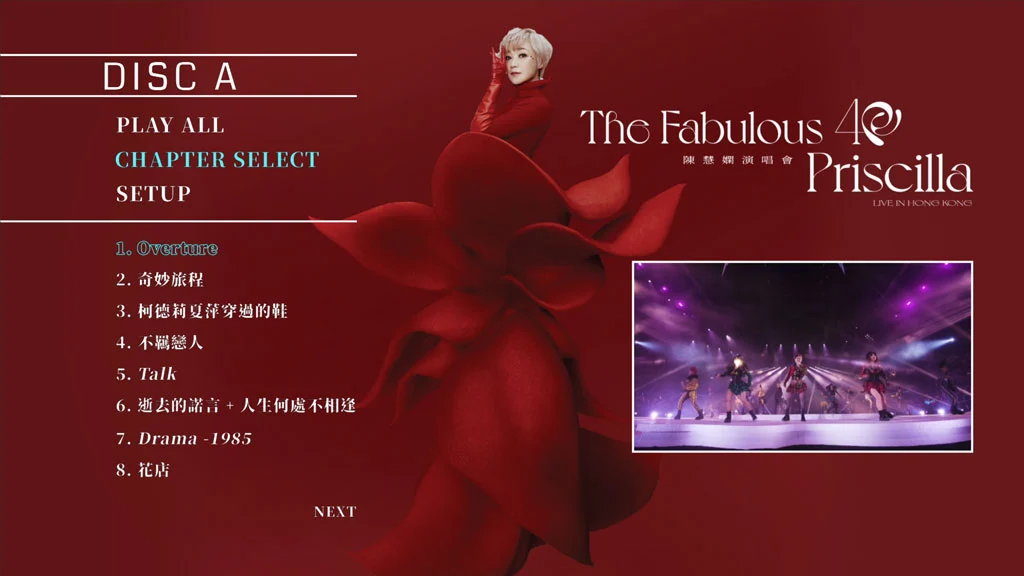 图片[2]-陈慧娴 The Fabulous 40 Priscilla Live in Hong Kong 2025 Blu-ray 1080i H264 [BDISO 2BD 63.2GB]-蓝光演唱会资源网