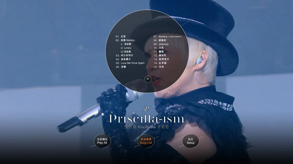 图片[5]-陈慧娴 Priscilla-ism live 2016 香港红馆演唱会 [Remux MKV 48.2GB]-蓝光演唱会资源网