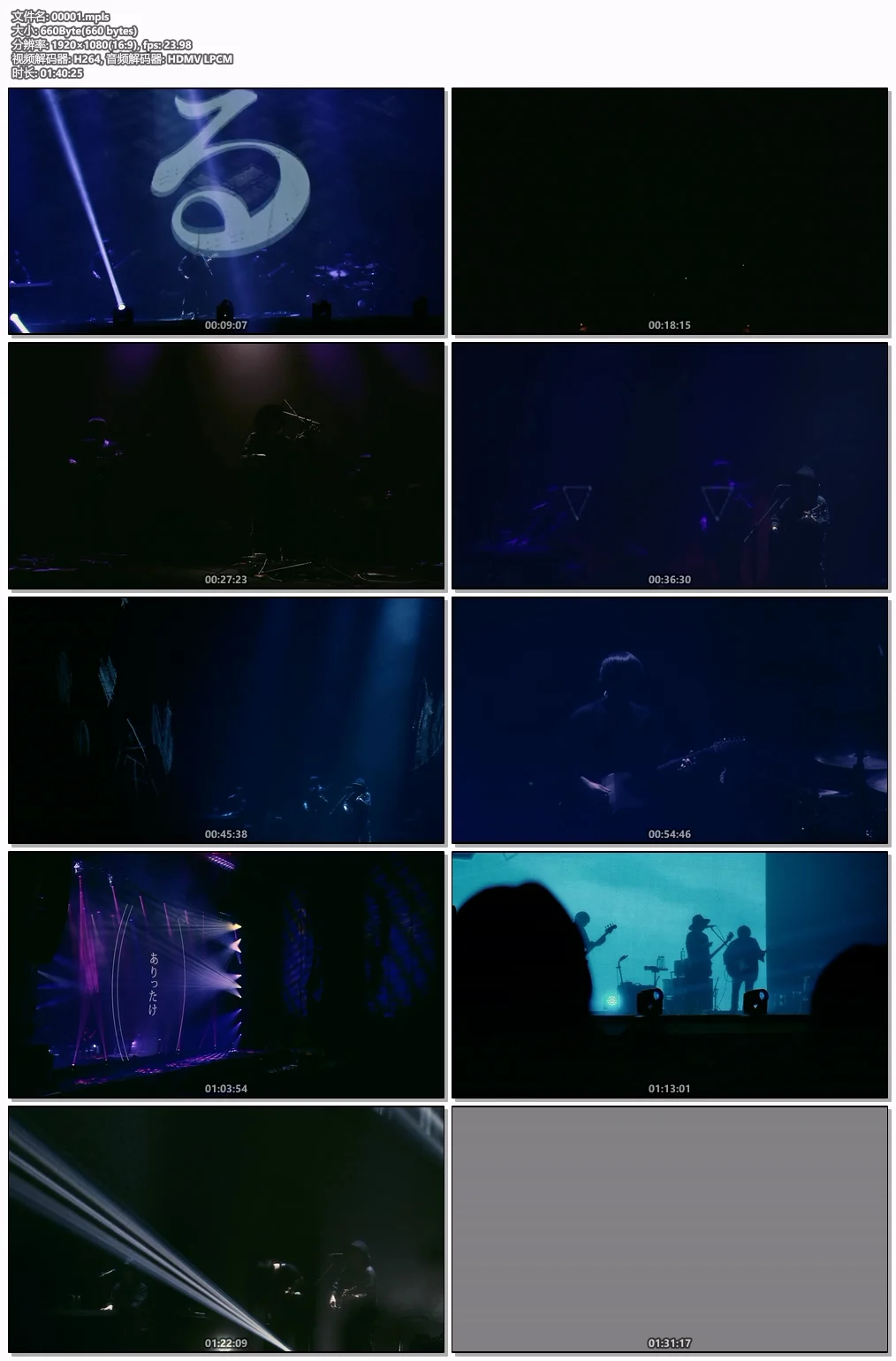 图片[7]-amazarashi – amazarashi Live Tour 2023 永遠市 Eien Shi 2024 [BDISO 3BD 46.6GB]-蓝光演唱会资源网