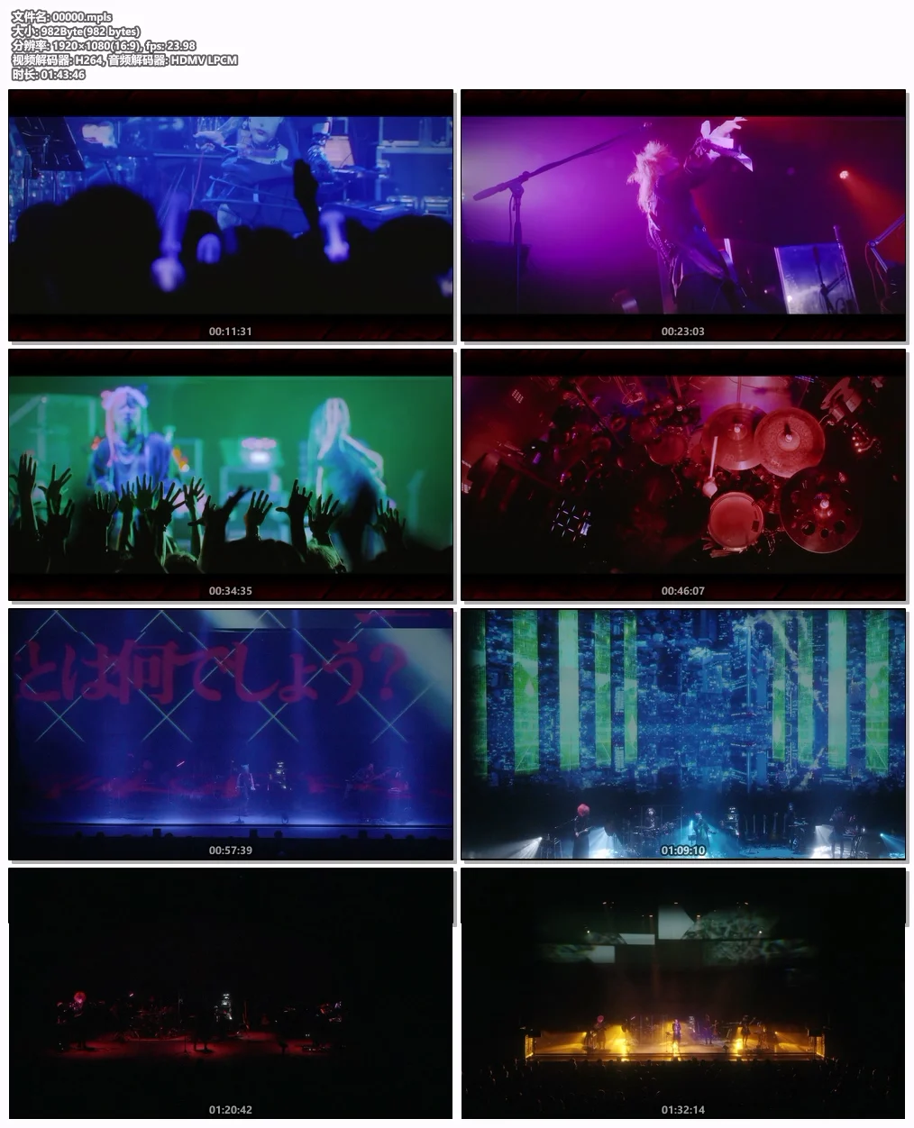 图片[6]-sukekiyo – DOMINUS CD+BD [2025.04.00] [BDISO 22.1GB]-蓝光演唱会资源网