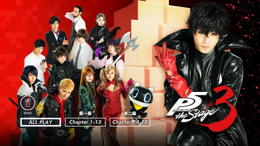 图片[2]-目黒将司 Shoji Meguro – PERSONA5 the Stage #3 2021 [BDMV 2BD 64.3GB]-蓝光演唱会资源网
