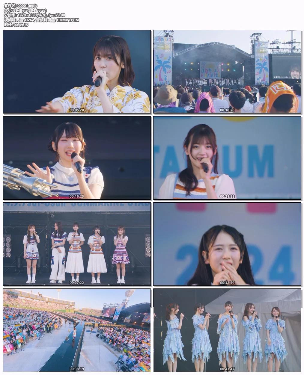 图片[9]-Hinatazaka46 日向坂46 – Love yourself! [Type A,B,C,D] [2025.05.21] [BDISO 4BD 51GB]-蓝光演唱会资源网