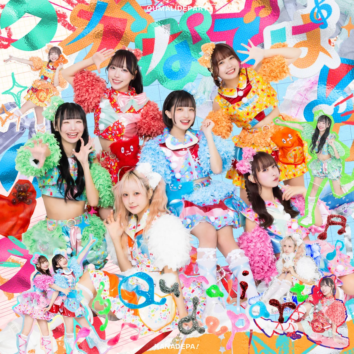 クマリデパート – かなでぱ! Qumalidepart – Kanadepa! [2025.05.27] [24Bit/48kHz] [Hi-Res Flac 536MB]-蓝光演唱会资源网