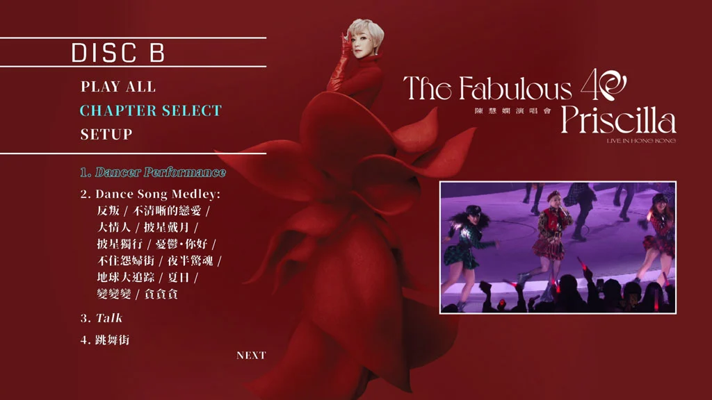 图片[3]-陈慧娴 The Fabulous 40 Priscilla Live in Hong Kong 2025 Blu-ray 1080i H264 [BDISO 2BD 63.2GB]-蓝光演唱会资源网