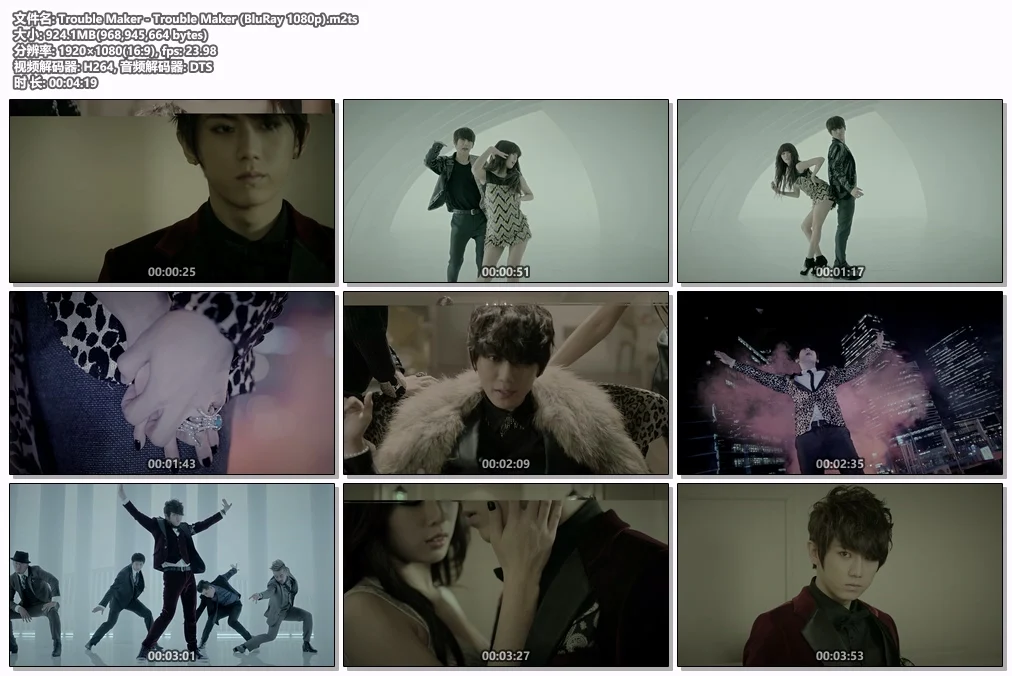 图片[2]-Trouble Maker – Trouble Maker 1080p [Blu-Ray M2TS 924MB]-蓝光演唱会资源网